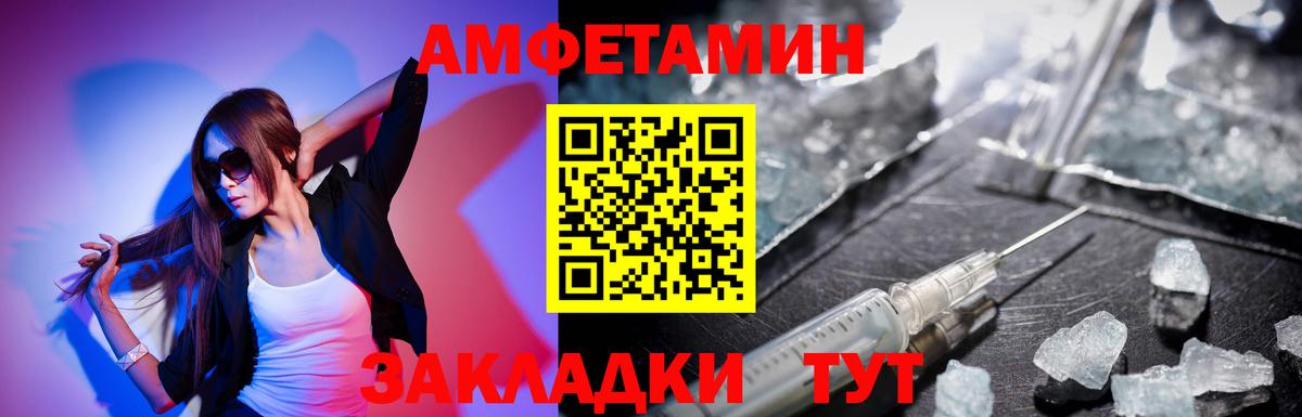 Казань  АМФЕТАМИН  Вход с VPN  Amphetamine 97% 