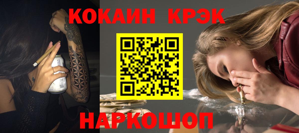 Казань  COCAIN 98%  Вход с VPN  Cocaine 98% 