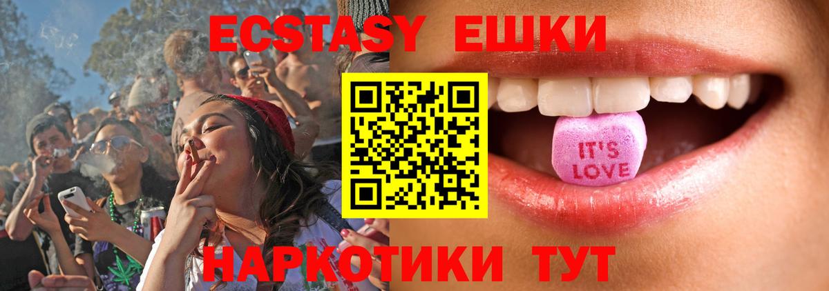 Ecstasy Philipp Plein Казань