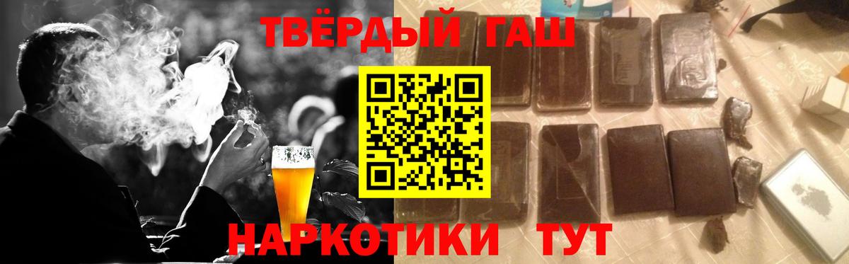 ГАШ индика сатива Казань