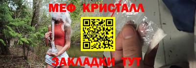 дмт Кунгур