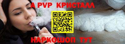 дмт Кунгур