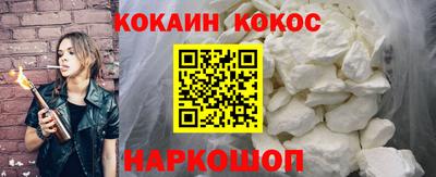 спайс Кулебаки