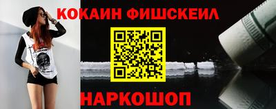 спайс Кулебаки