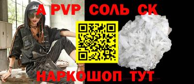 дмт Кунгур