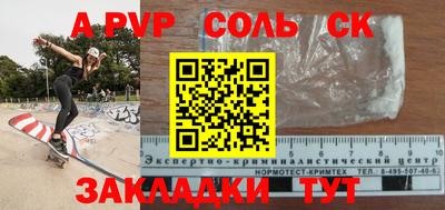 спайс Кулебаки