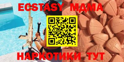 спайс Кулебаки