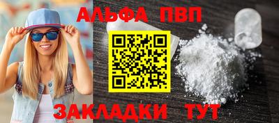 амфетамин Кумертау