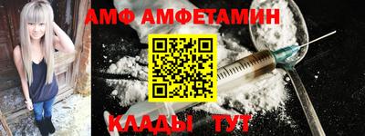 амфетамин Кумертау