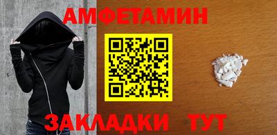 амфетамин Кумертау