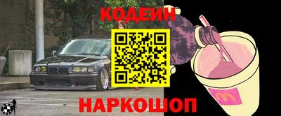 спайс Кулебаки