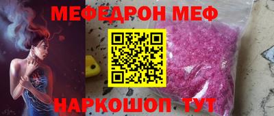 дмт Кунгур