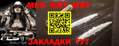 амфетамин Кумертау