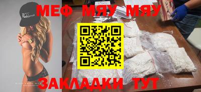 амфетамин Кумертау