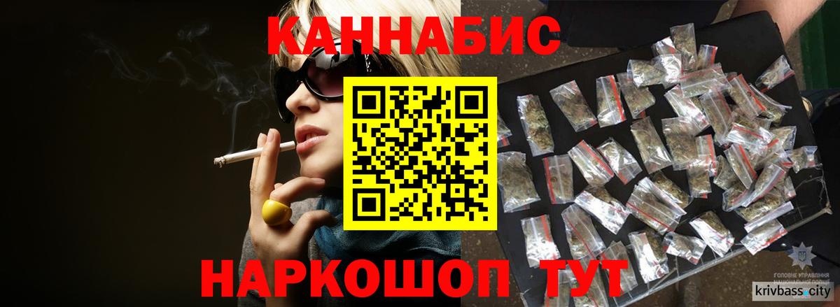 Канабис OG Kush  Марихуана гибрид  Казань  Вход с VPN  Каннабис Ganja  Каннабис тримм 