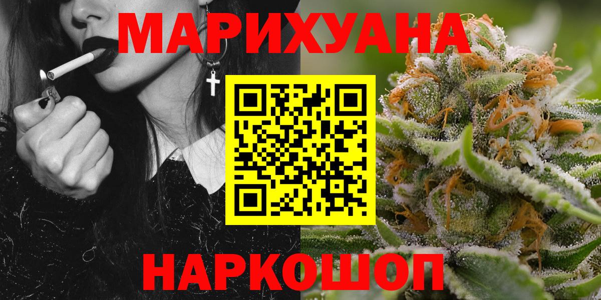 Каннабис тримм Казань